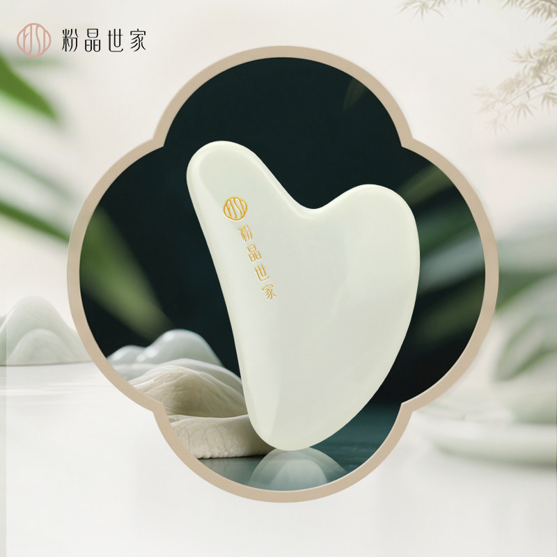 天然和田玉3D刮痧板面部全身通用