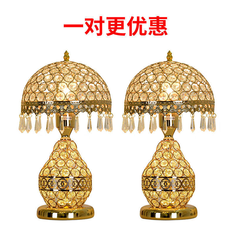 苏柏雪（suboxue）欧式台灯卧室浪漫新婚礼物长明灯温馨创意简约