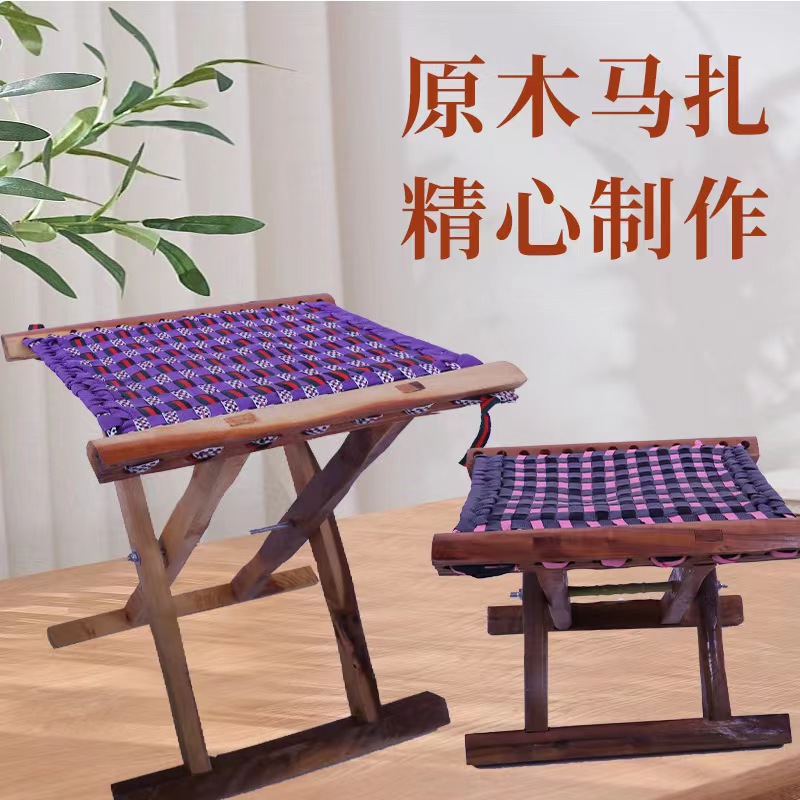 实木枣木马扎槐木靠背