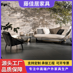 北欧户外藤沙发庭院防水防晒藤椅家用客厅别墅花园售楼部家具组合