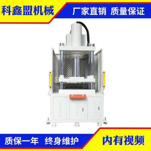 供应铝制品冲边机,金属件液压冲边机