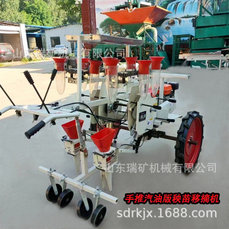 移摘机自走式汽油柴油秧苗移摘机红薯洋葱西蓝花种植机地瓜插苗机