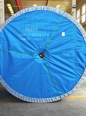 煤矿阻燃橡胶皮带1米宽5层EP150尼龙输送带传输带输送机阻燃耐磨