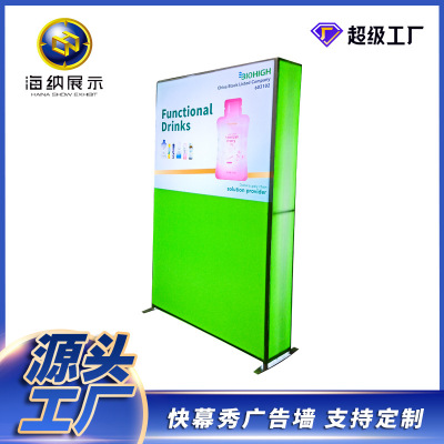 墙处发光会展展示架快幕秀形象广告布展双面广告牌架子背景直播间