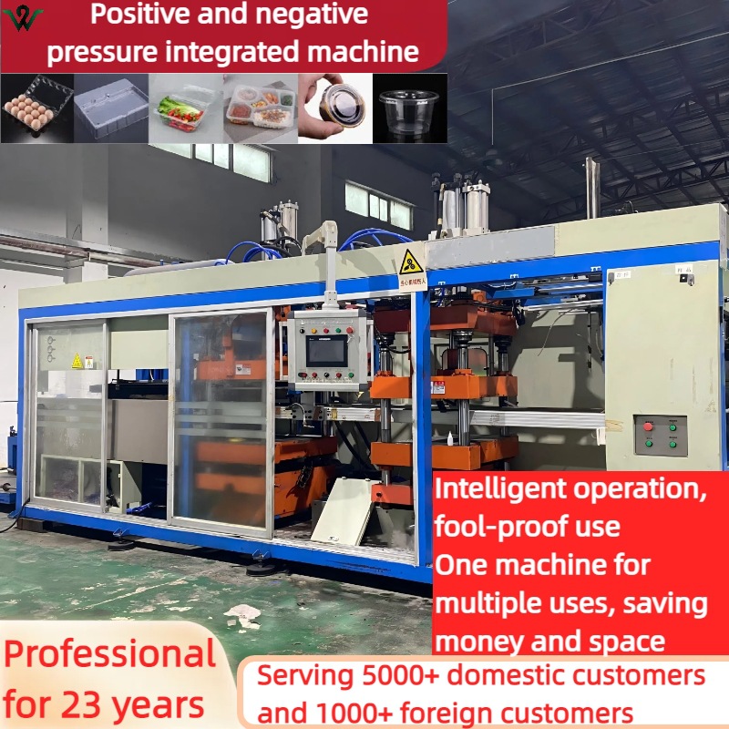 Positive   negative pressure integrated machine