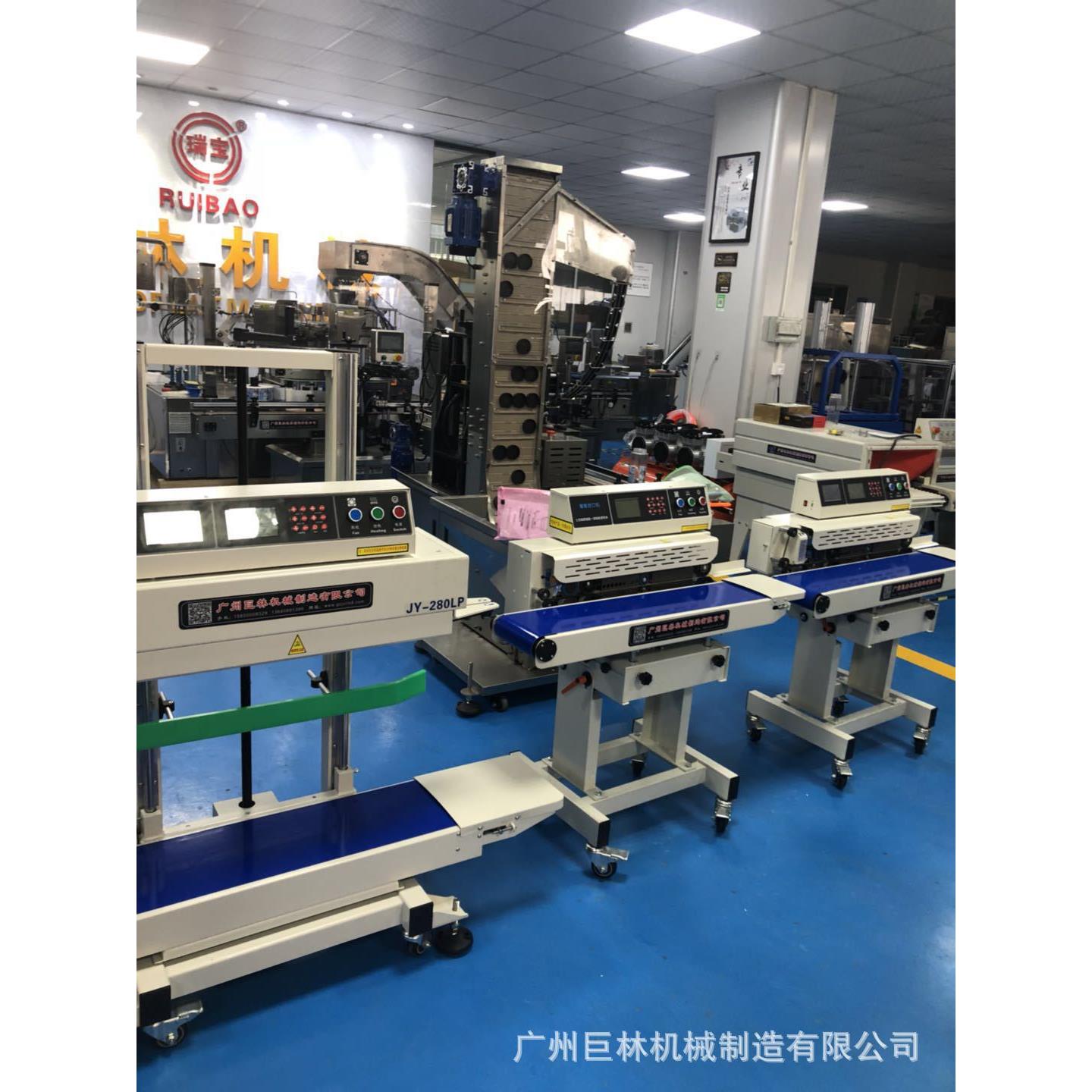 厂家现货（带喷码封口机)口罩封口机广州厂家食品袋自动连续封口