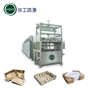 华工环源 一次性纸浆成型机 工业包装机 最新蛋托烘干设备