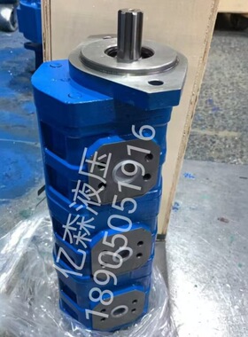 济南泉城液压三联齿轮泵CBGJ1040/1020/1020R装载机挖掘机双联泵