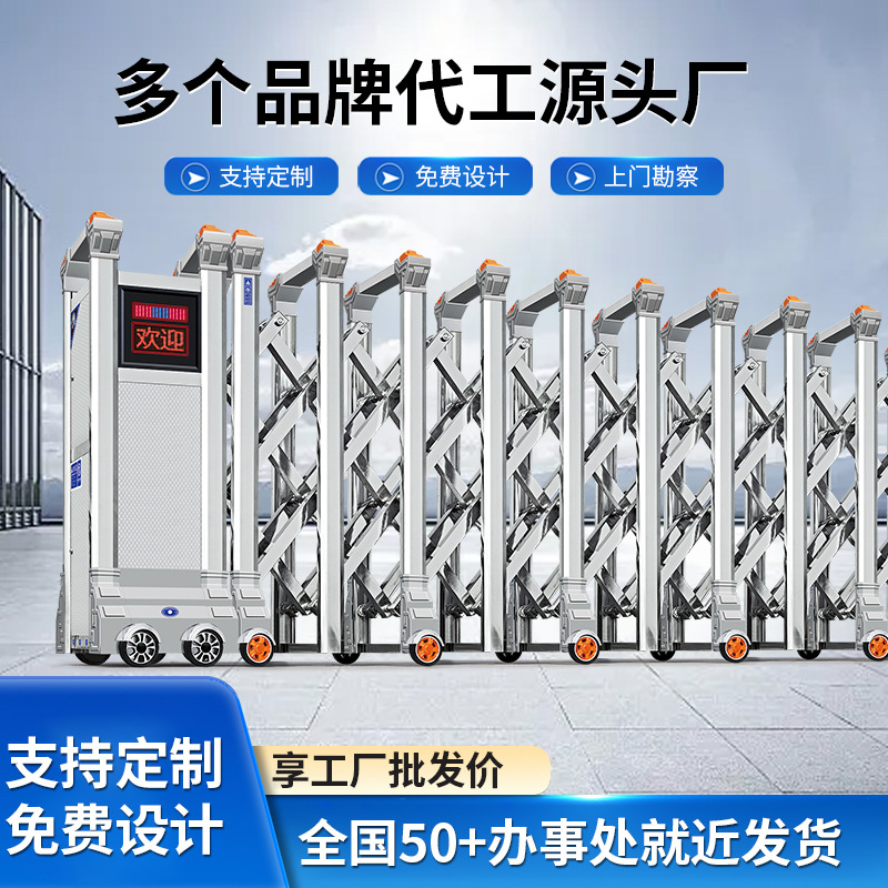 电动伸缩门电动门铝合金无轨直线折叠政企学校门工厂门口大门封板