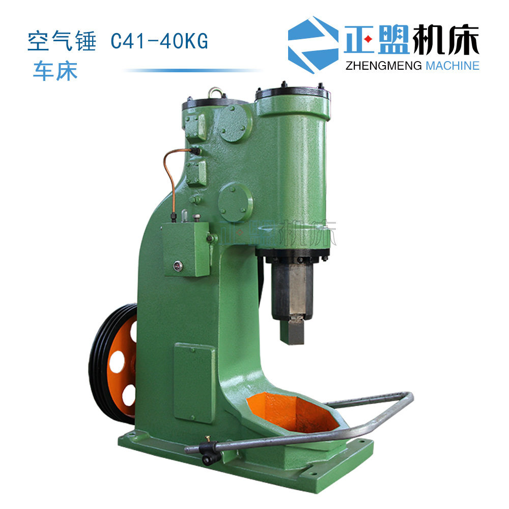 空气锤C41-40KG分体式C41-40公斤电动立式打铁锤分体式40kg空气锤