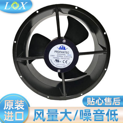 P2259HBL台湾PROFANTEC维弘为弘机柜散热风机