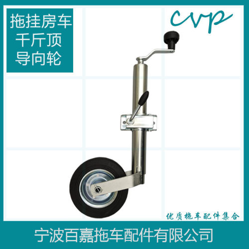 欧款48管径拖车千斤顶导向轮支撑，拖挂房车ATVUTV支架，拖车配件