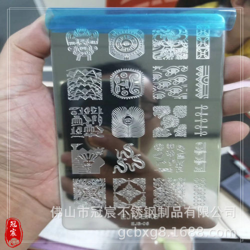 不锈钢蚀刻板不锈钢批量丝印蚀刻板高要求感光蚀刻板