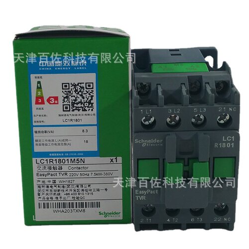 LC1R18接触器LC1R1801M5N 18A 220V 50HZ三级交流接触器