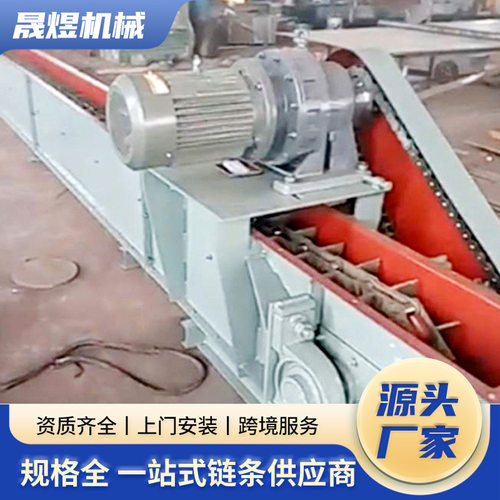 链条输送机工业物料输送粉煤灰MS埋式刮板机FU链式刮板输送机