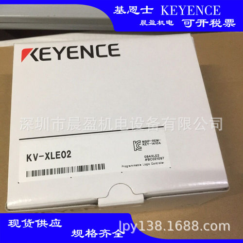 基恩士KEYENCE 可编程控制器 KV-XLE02 KV-XH16EC 基恩士 KEYENCE