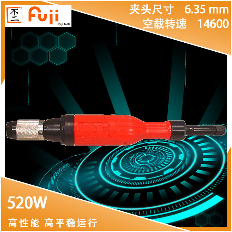 FG-3H-51-4N气动直柄式砂轮机日本富手持式砂磨机磨光机图片