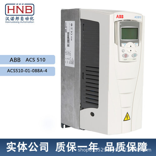 ACS510-01-088A-4全新变频器ACS380单相电压200V功率0.37KW