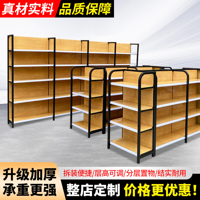 超市货架展示架四柱木纹商超便利超市货架