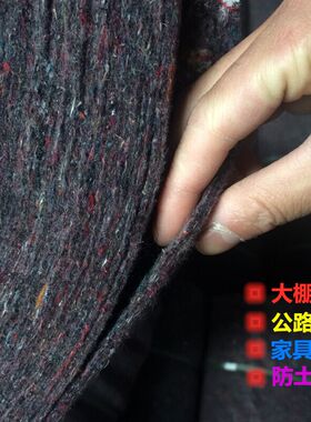 工程建筑工地用混凝土保湿养护棉毯养生布土工布加厚毛毡粘