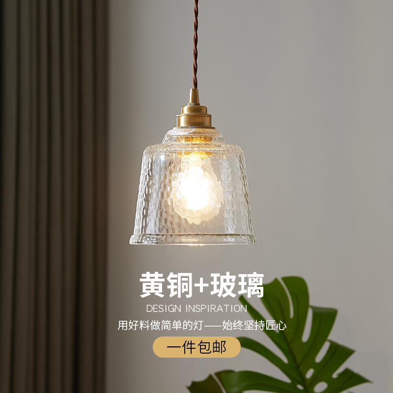 ins日式复古吊灯简约灯 餐厅咖啡厅玄关阳台飘窗过道黄铜玻璃吊灯