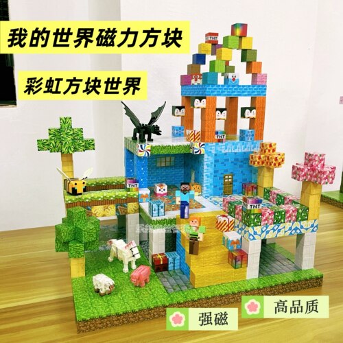 1000颗粒磁力积木大场景城堡积木