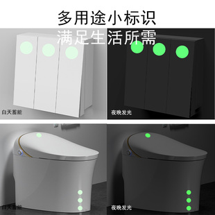 夜光胶带夜晚上楼梯自粘地贴开关定位寻物标识胶布防水夜光贴粘贴