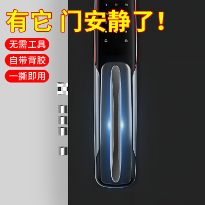 洗手间浴室门把手防撞条