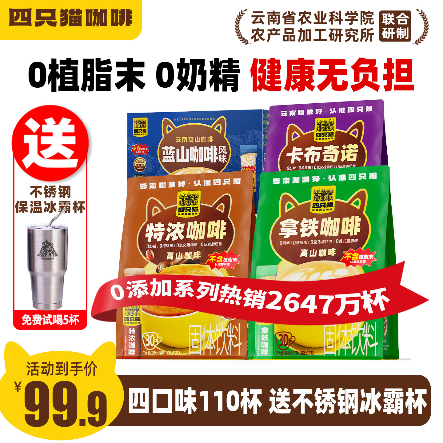 ��ֻè������������0ֲ֬ĩ����һ�������Ͽ��ȷ�ѧ������110�� 59Ԫ