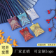 端午节香包香囊空袋中国风随身平安符古风刺绣荷包小挂件定做logo