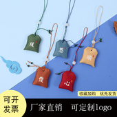 端午节香囊荷包钥匙 刺绣钥匙扣可定制logo 手机挂件香包车载手工
