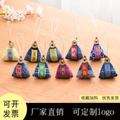 端午节纯棉艾草粽子香囊随身易携迷你挂件车载荷包福袋可定制logo