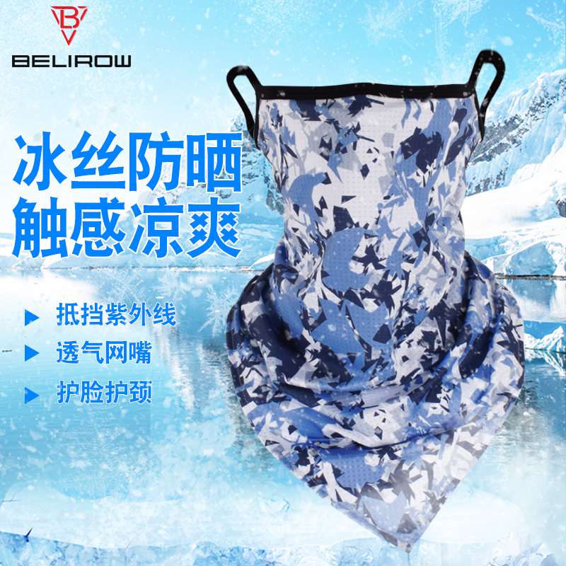 山地自行车挂耳面罩围脖骑行防风面巾夏季户外护脸男女防晒三角巾