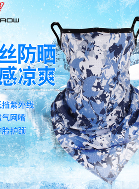 山地自行车挂耳面罩围脖骑行防风面巾夏季户外护脸男女防晒三角巾