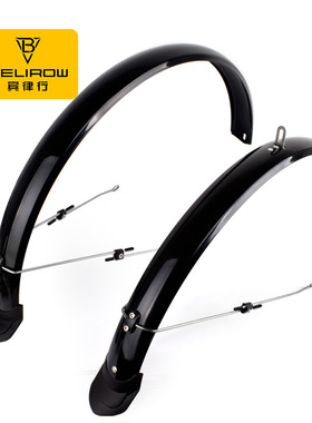 山地自行车挡泥板全包型26/27.5/,29寸700C 泥除泥瓦哑光防水加长