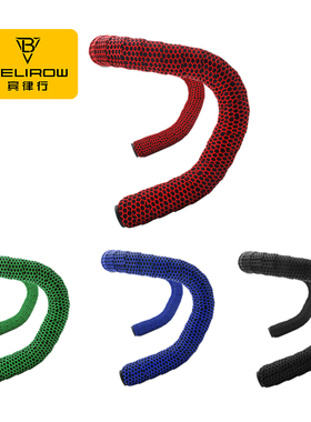公路车把带自行车把手弯把防滑蜂窝绑带舒适透气耐磨骑行装备配件