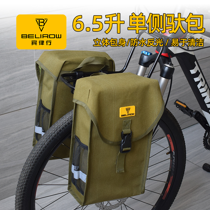 公路自行车驮包防泼水后座包后驼包山地单车骑行货架包旅行收纳袋
