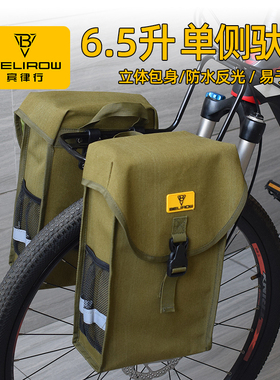 公路自行车驮包防泼水后座包后驼包山地单车骑行货架包旅行收纳袋