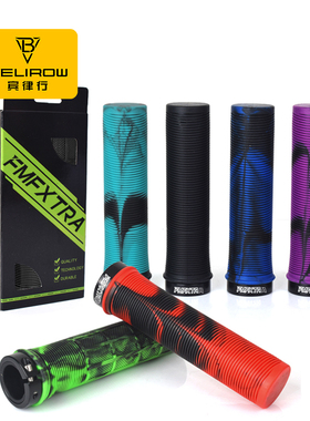 折叠自行车把套死飞单车握把双边锁死山地车防滑避震骑行把套装备