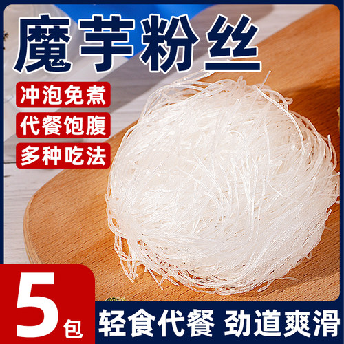 轻食代餐  易热耐煮  爽滑劲弹