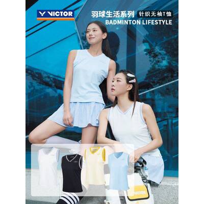 VICTOR威克多羽毛球服胜利女款针织吸湿排汗运动无袖T恤T-61036