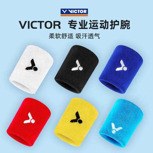 VICTOR/威克多胜利羽毛球护腕运动手腕保护运动男女吸汗护腕