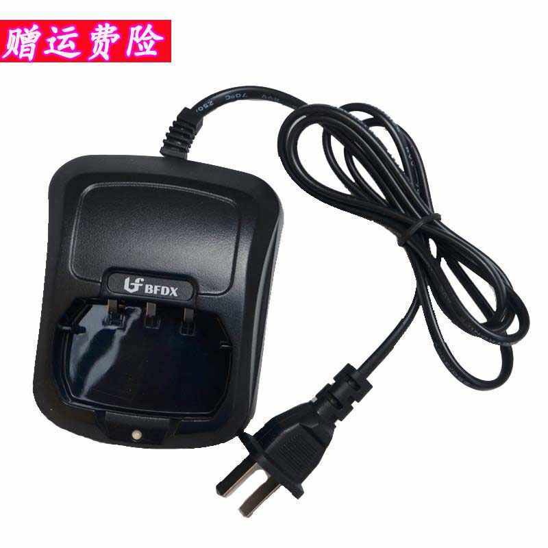 北峰BF-398+对讲机原装充电器 座充配件 适用于2200毫安锂电池