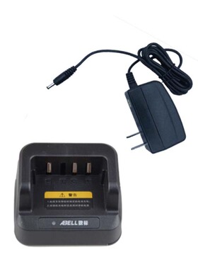 欧标A-510 A511对讲机充电器充电器座充BC-510充电器