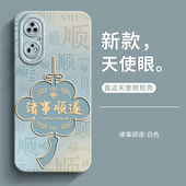 适用于华为p50手机壳p50pro保护套p50e女新款 男士 全包防摔软硅胶创意高级感外壳