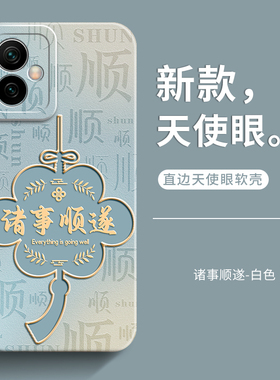 适用红米Note12手机壳note12pro+保护套女新款redminote12Turbo软硅胶note12Tpro全包防摔外壳高级感男士