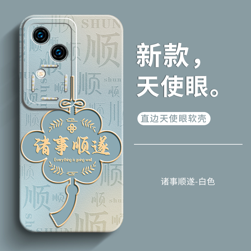 潮流精品,品质保证