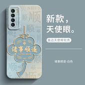 适用华为nova7手机壳女新款 nova7pro保护套nova7se男士 全包防摔软硅胶创意高级感外壳