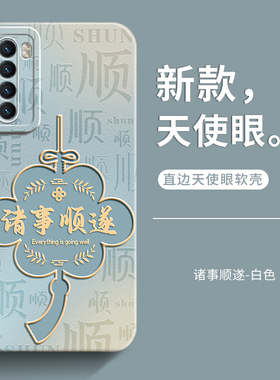 适用华为nova7手机壳女新款nova7pro保护套nova7se男士全包防摔软硅胶创意高级感外壳