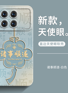 适用红米k70手机壳k70pro保护套k70e女新款小米redmik70至尊版男士软硅胶防摔全包个性创意外壳高级感